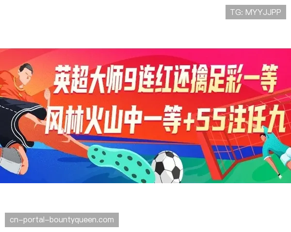 “英超‘激励计划’走进百所中小学,推出以足球为载体的STEM课程” “英超‘激励计划’走进百所中小学,推出以足球为载体的STEM课程”