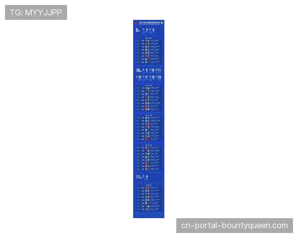 【2026年4月中超联赛·赛后·数据单场33次攻防转换，浙江队不敌天津津门虎战术报告出炉